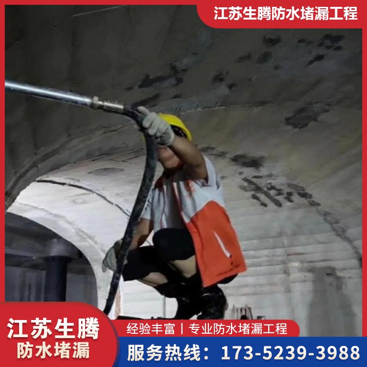 涵洞堵（dǔ）漏