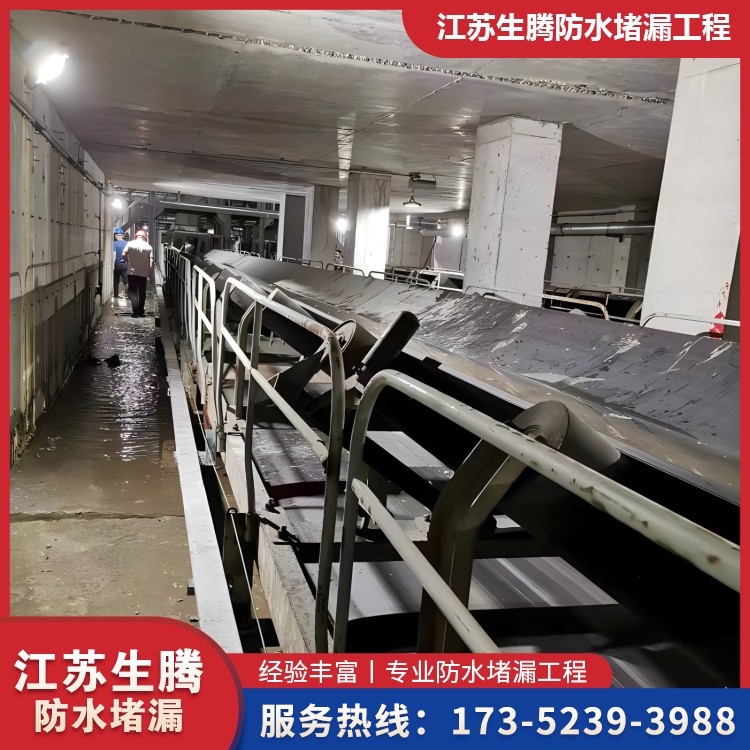 輸煤廊（láng）道堵漏（lòu）